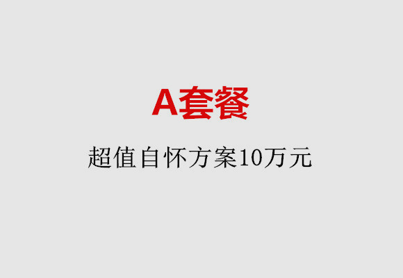 http://dalian.vdtfzz.com/post/187.html|大连服务项目
